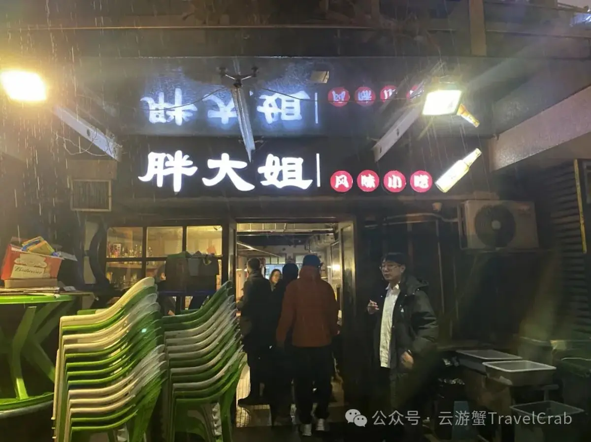 Hangzhou Cuisine Adventure: A Taste of Nostalgia